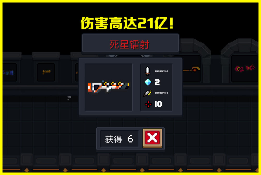 元气骑士3 5破解版,化简 {（X—3）2}2—52=0
