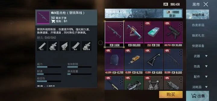 绝地求生小丑在哪里可以找到