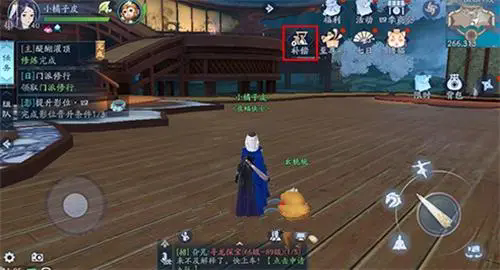 新笑傲江湖 武当真武发展路径