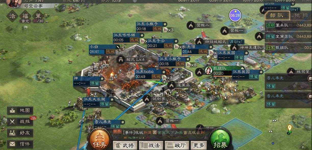 三国志战略版奋突适合哪些特定武将