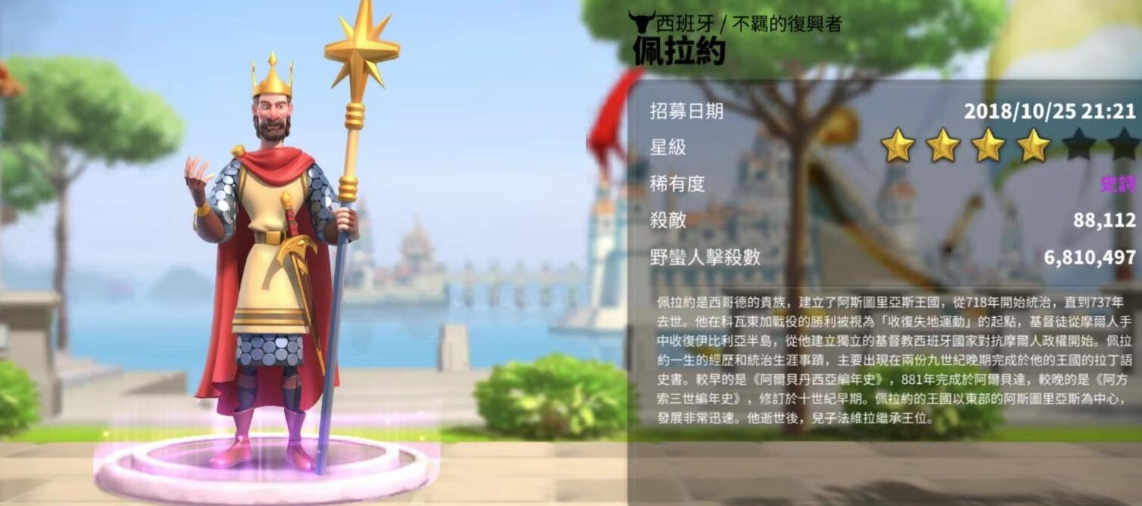 万国觉醒如何有效克制贝利扫田