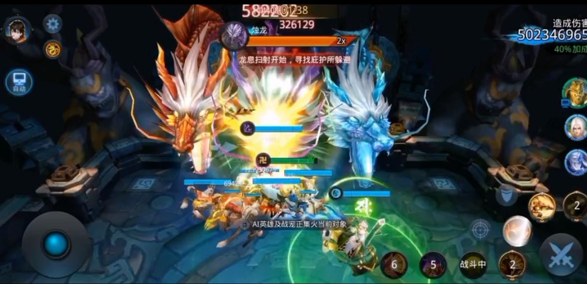 乱斗西游第19章第三关有什么攻略
