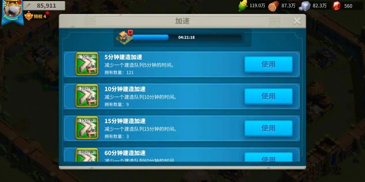 什么导致了万国觉醒联盟土地的警戒