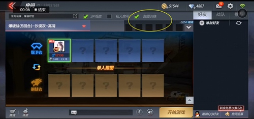 cf瓦尔基里,cf瓦尔基里如何刷水晶箱