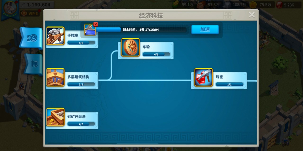 万国觉醒前期可先培养哪几类兵种