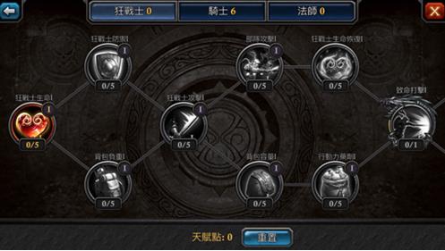 阿瓦隆之王里如何建立一个小号