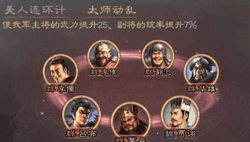 三国志战略版OPPO版征战乱世，谁能称霸天下