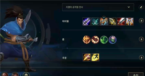 英雄联盟攻略,英雄联盟最强攻略！轻松成为召唤师之巅！