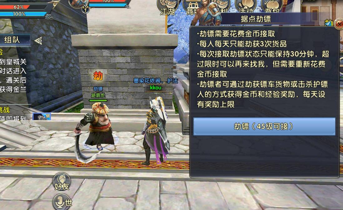 如何在卧虎藏龙2交易猫上购买商品 如何在卧虎藏龙2交易猫上购买商品