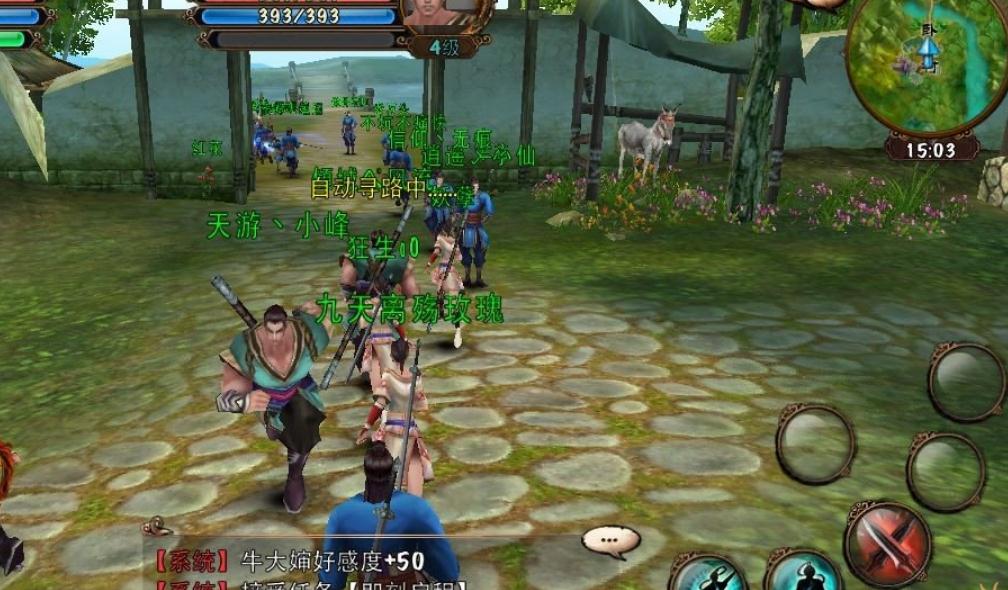 如何在卧虎藏龙2交易猫上购买商品 如何在卧虎藏龙2交易猫上购买商品