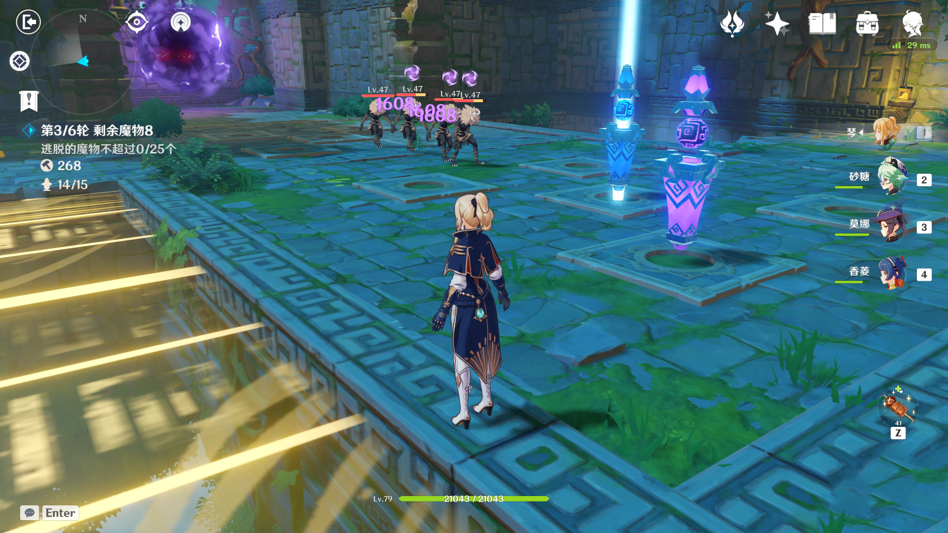 原神 威撼山岳任务攻略