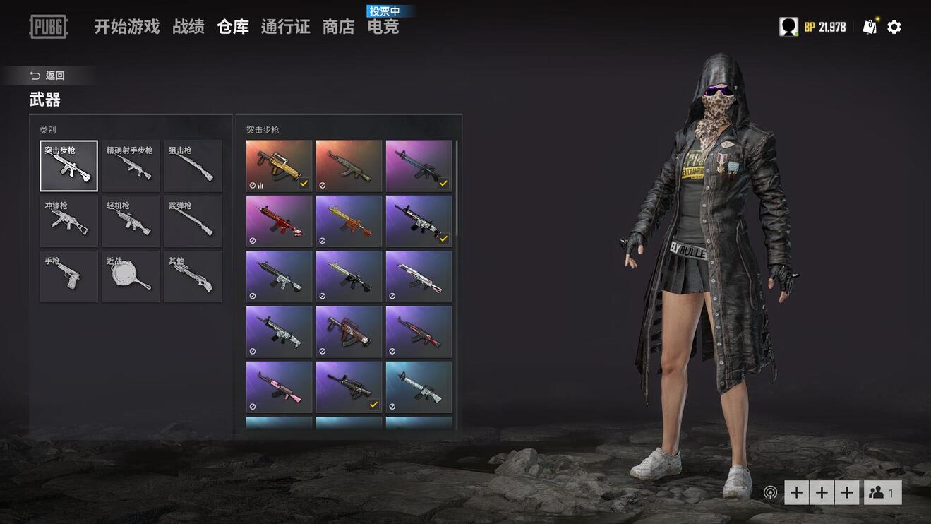 绝地求生刺激战场有关于海草舞的教学吗