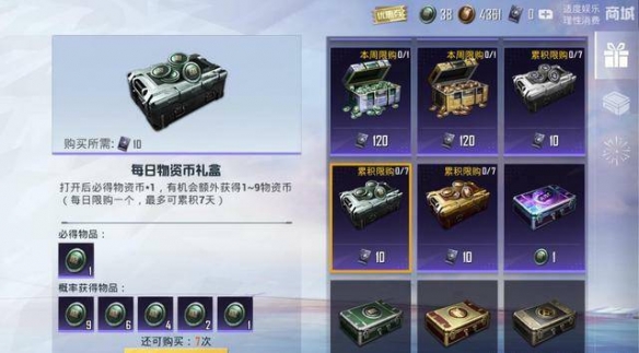 绝地求生刺激战场有关于海草舞的教学吗