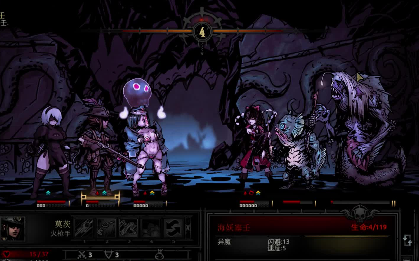 暗黑地牢 前期组合推荐