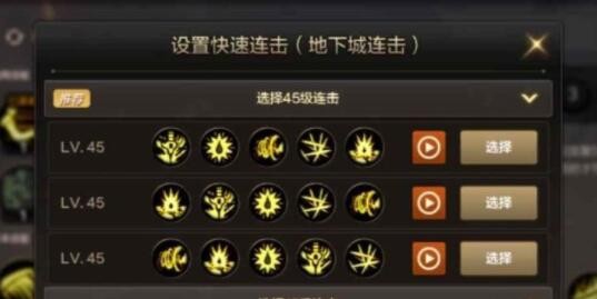 地下城与勇士最新活动攻略的步骤是什么