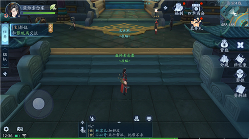 新笑傲江湖 如何快速度过新手期