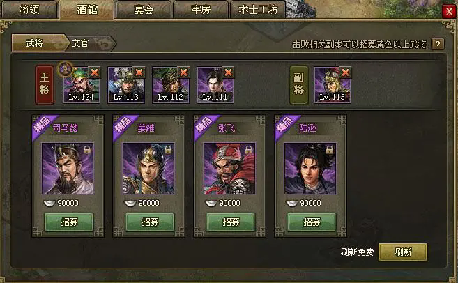 攻城掠地觉醒可以增强什么属性 攻城掠地觉醒可以增强什么属性