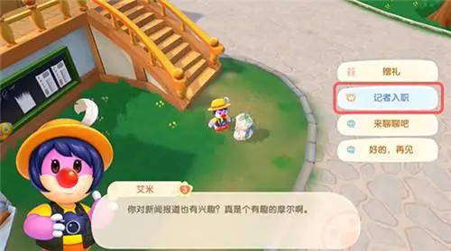 摩尔庄园手中的工具是否可以改变使用状态
