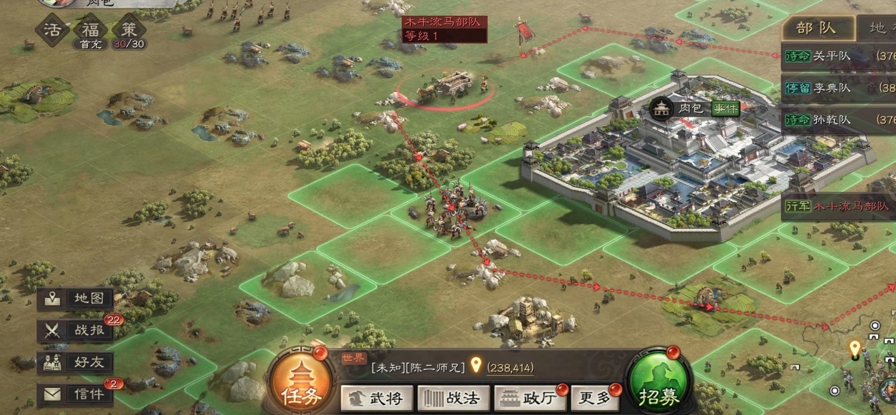 如何在三国志战略版中合理运用属性