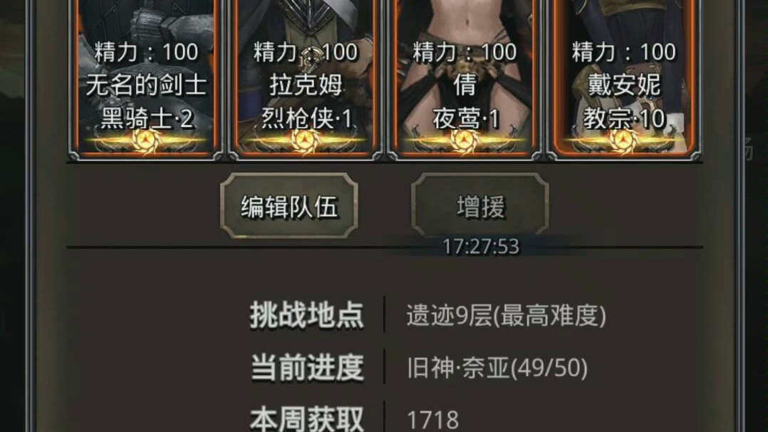 twom攻略,地下城堡2攻略有哪些？