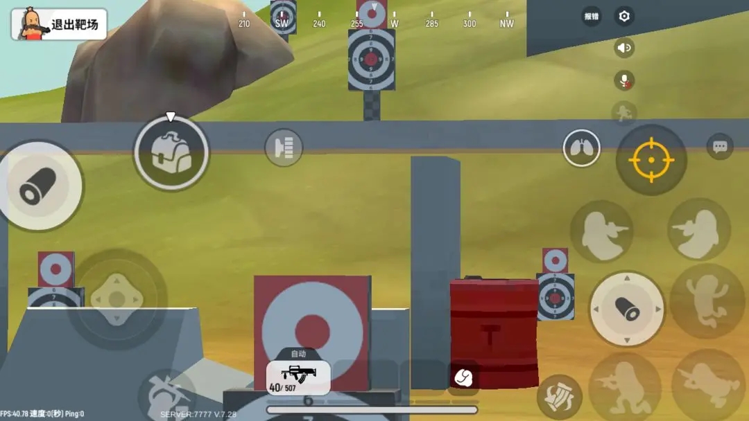 香肠派对  不同阶段应该选择什么类型的枪械