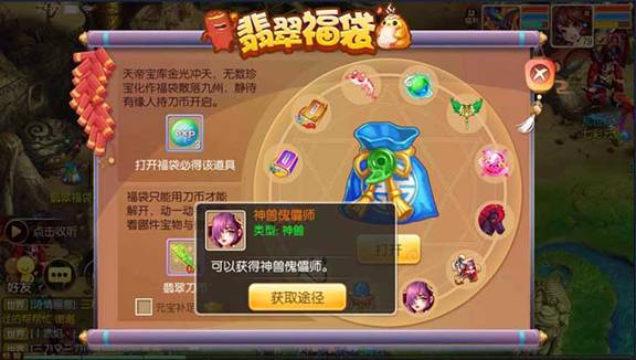 诛仙手游vip价格表,梦幻诛仙手游vip价格表