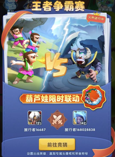 葫芦兄弟之妖迷心窍:探索奇幻世界的角色扮演经典 葫芦兄弟之妖迷心窍:探索奇幻世界的角色扮演经典