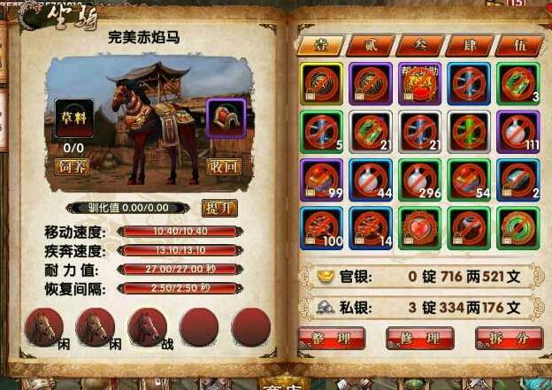 卧虎藏龙能够利用哪些技巧造成伤害 卧虎藏龙能够利用哪些技巧造成伤害