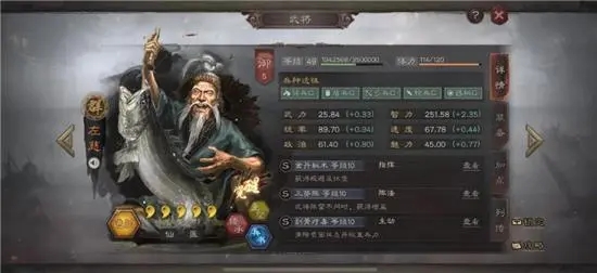 三国志战略版如何有效地提升战功