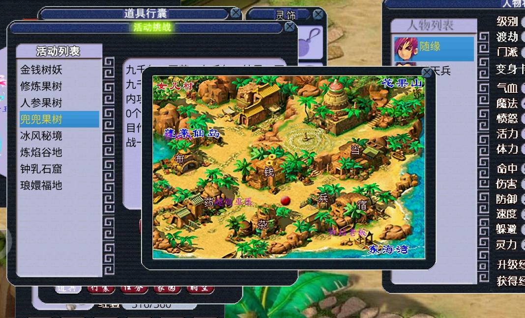 梦幻西游羽仙歌能让人沉醉吗