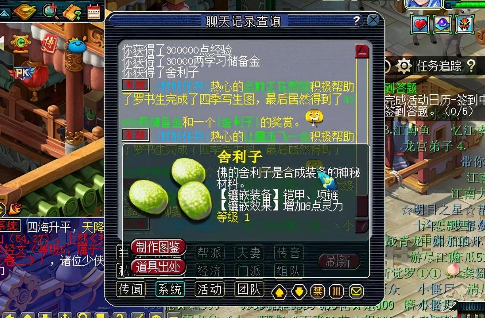 梦幻西游羽仙歌能让人沉醉吗