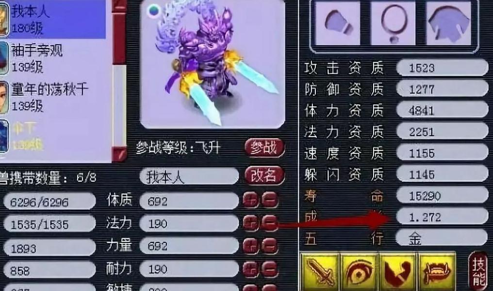 梦幻西游羽仙歌能让人沉醉吗