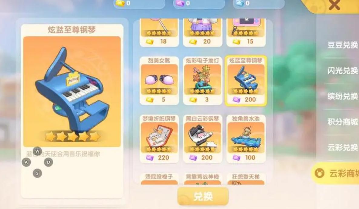 摩尔庄园原有的地砖怎么进行拆卸呢 摩尔庄园原有的地砖怎么进行拆卸呢