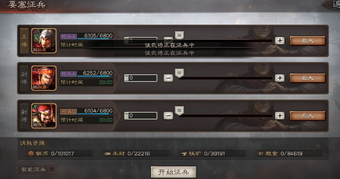 三国志战略版功勋是否与城市建设相关 三国志战略版功勋是否与城市建设相关