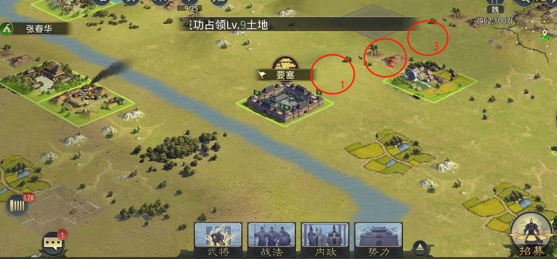 如何在率土之滨中迅速积攒荣耀点数