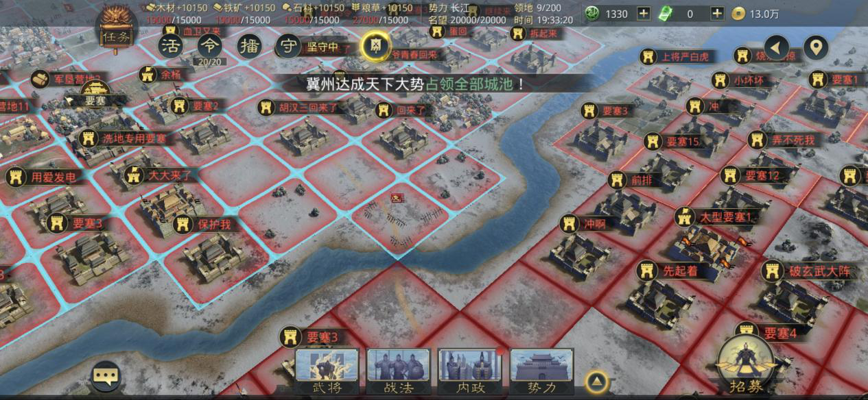 如何在率土之滨中迅速积攒荣耀点数