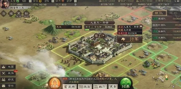 三国志战略版中武将提前解锁方法是什么