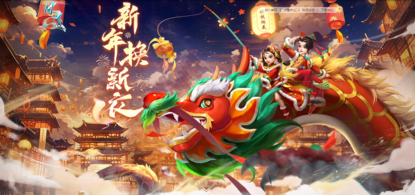 问道 手游2021年2月22日每周探案任务图文攻略