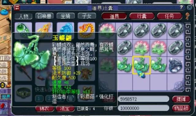 梦幻西游109攻略,梦幻西游109全攻略：从入门到精通，成为西游大师！