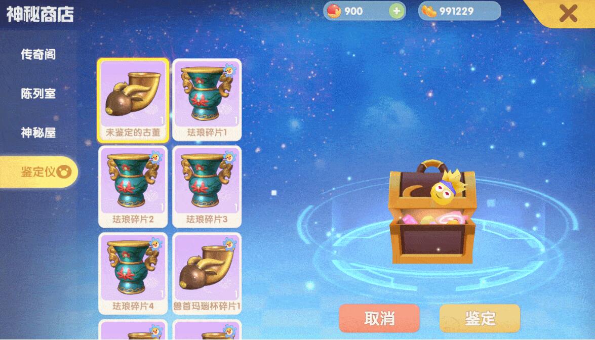 如何在摩尔庄园手游中合理安排土地布局