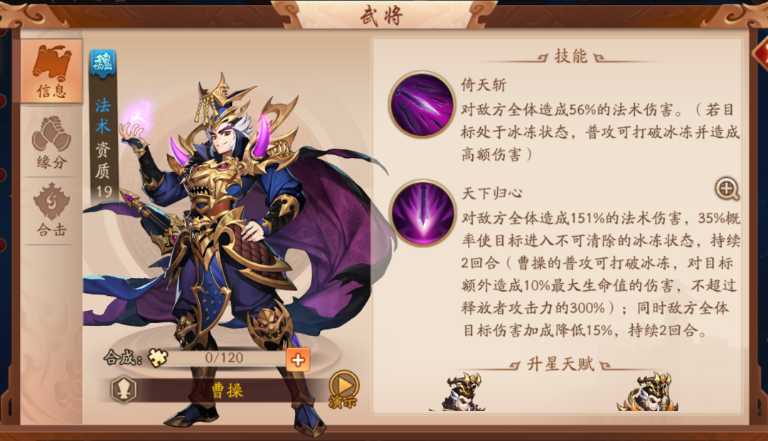 怎样在少年三国志微氪玩家中提高战斗力