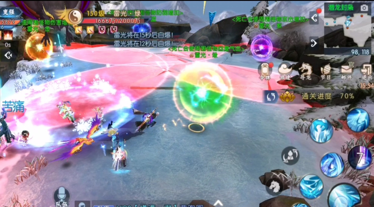 诛仙手游攻略大全,诛仙手游阵灵怎么搭配 平民玩家阵灵最强搭配推荐