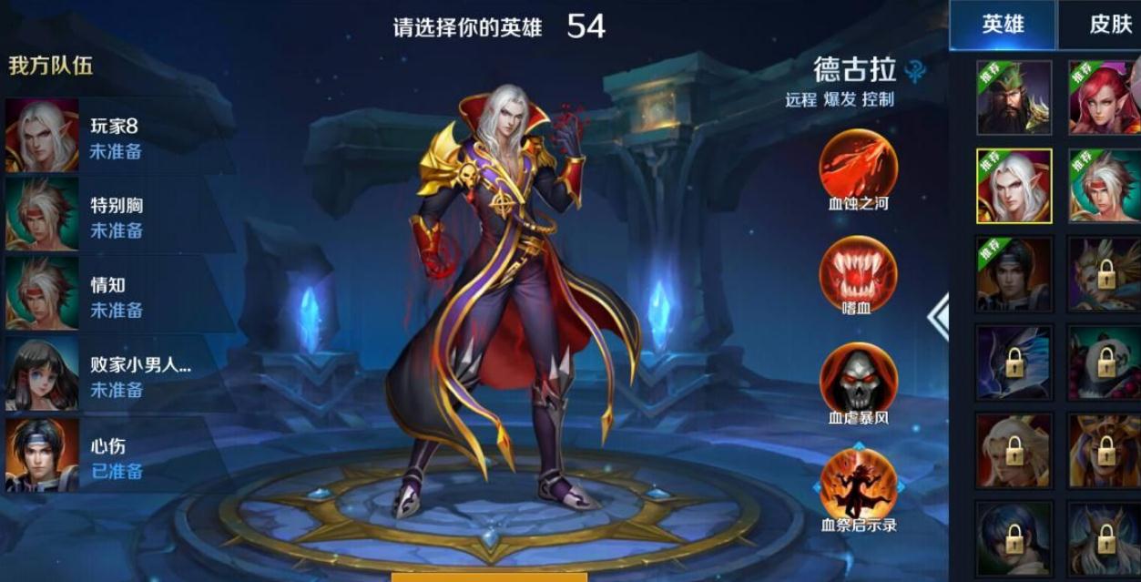 英魂之刃口袋版 吕布对线攻略