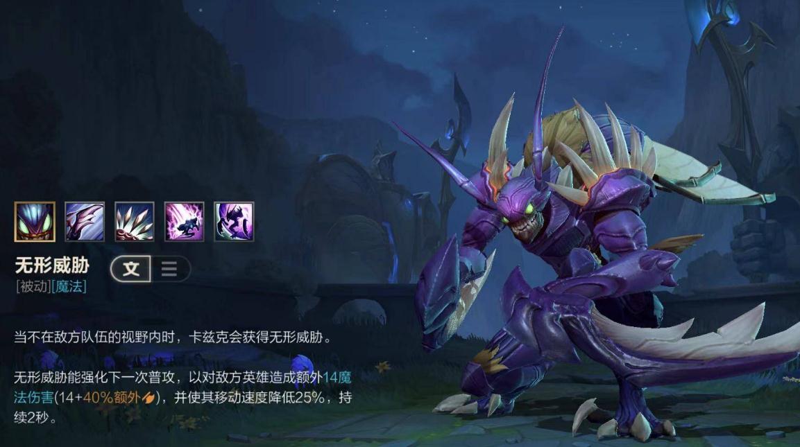 英雄联盟手游  邪恶小法师技能介绍
