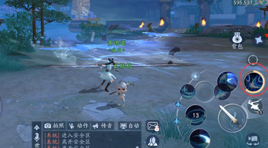 游戏新笑傲江湖五毒教攻略 游戏新笑傲江湖五毒教攻略