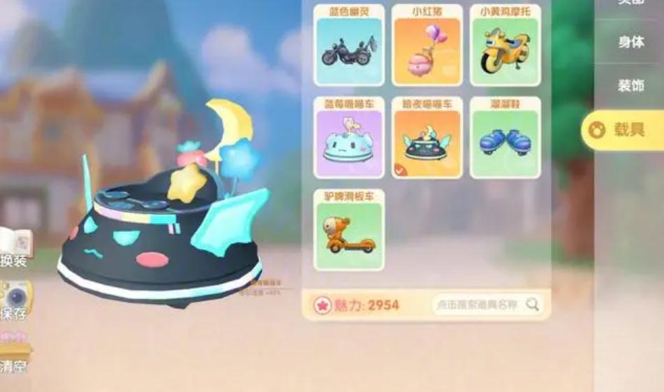 有什么办法能在摩尔庄园里扩展土地面积 有什么办法能在摩尔庄园里扩展土地面积