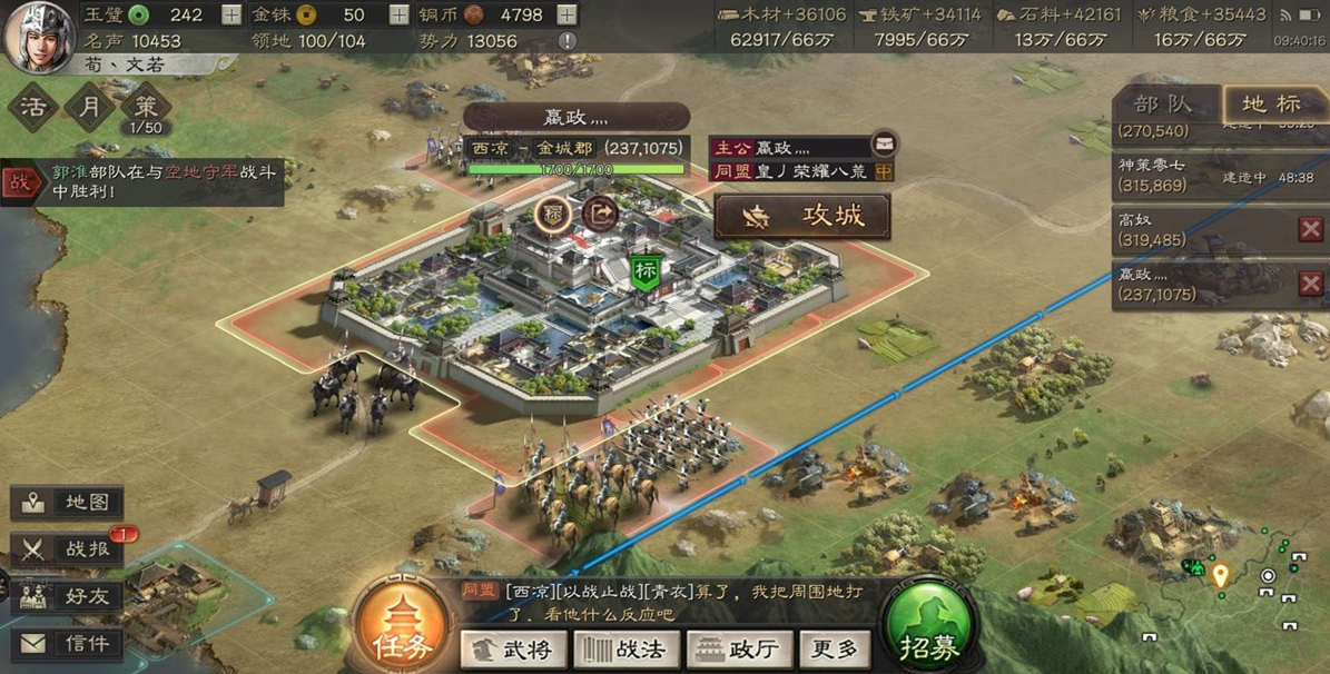 在三国志战略版中刘备适合什么样的战场战法