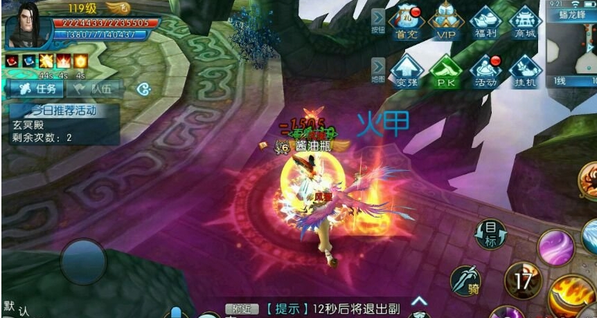 诛仙2鬼王完美加点攻略:称霸仙界的秘密武器! 诛仙2鬼王完美加点攻略:称霸仙界的秘密武器!