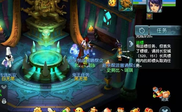 梦幻西游 赚钱价格攻略