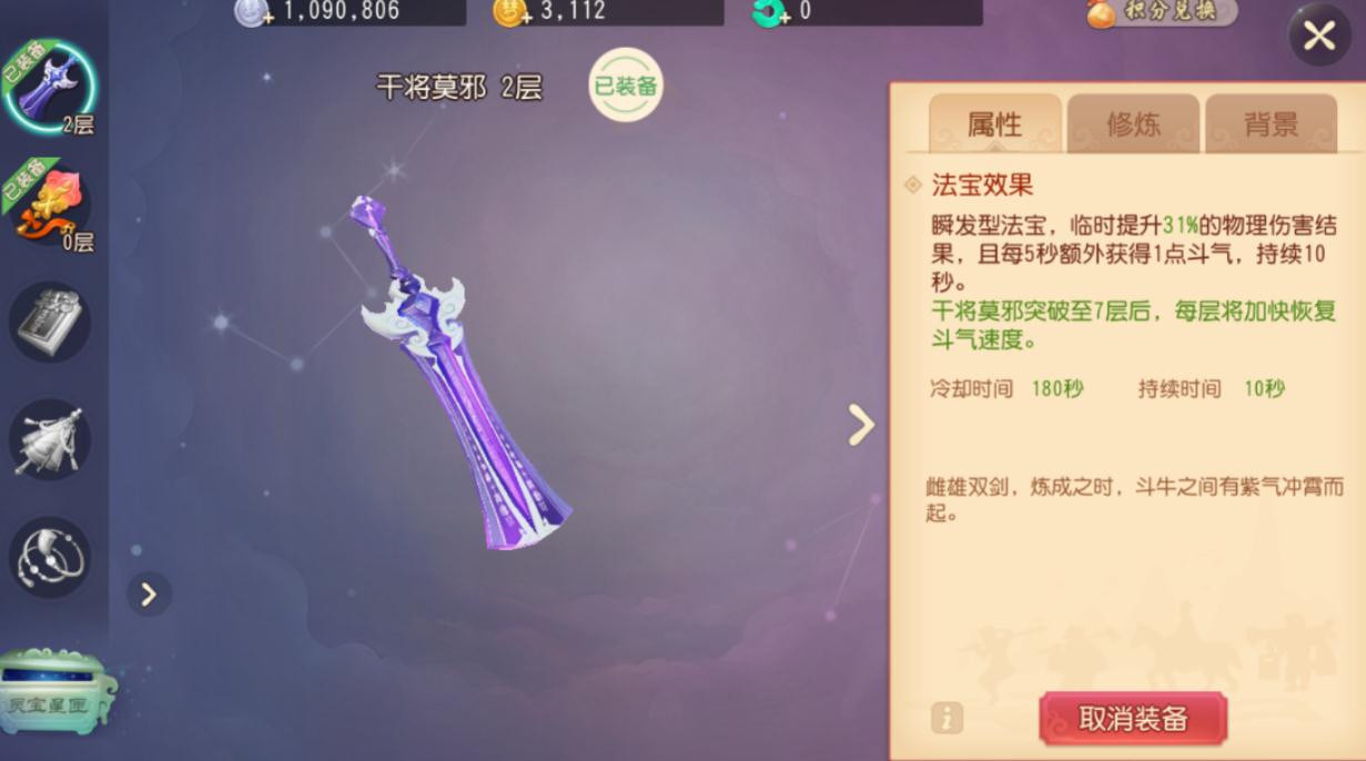 梦幻西游幸运序列号:揭秘隐藏的宝藏和神秘力量